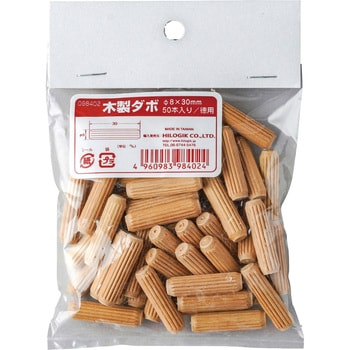 木製ダボ ハイロジック