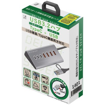 USBハブ DELTA HUB SEVEN エアリア