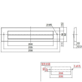 DC-PO-3N 郵便差入口 1個 ハイロジック 【通販サイトMonotaRO】