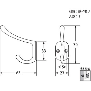 落京フック ハイロジック