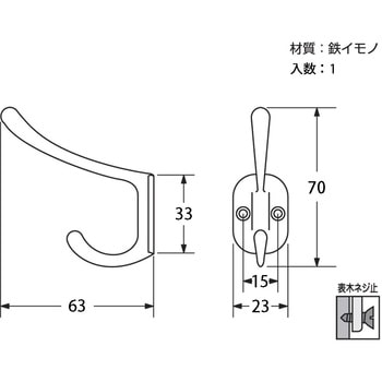 落京帽子掛 ハイロジック