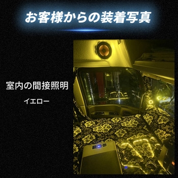 LEDテープライトCOBタイプ 3m 非防水 3mm幅 24v 専用 竹村商会