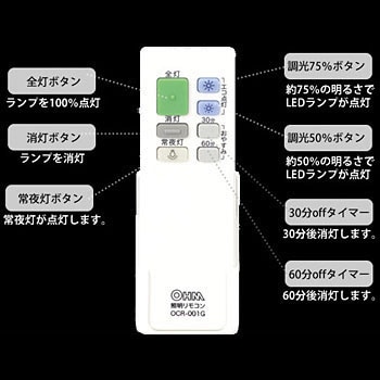 LE-Y55N8G-W LEDシーリングライト 8畳用 昼白色 1台 オーム電機 【通販