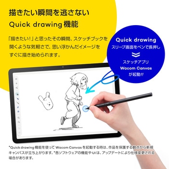 Wacom MovinkPad 11/Android OS搭載液晶ペンタブレット wacom(ワコム)