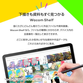 Wacom MovinkPad 11/Android OS搭載液晶ペンタブレット wacom(ワコム)