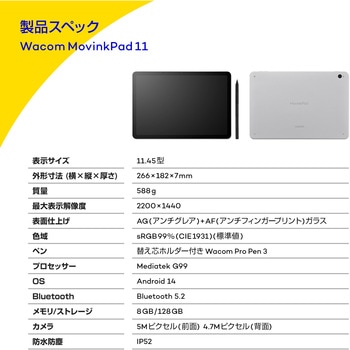 Wacom MovinkPad 11/Android OS搭載液晶ペンタブレット wacom(ワコム)