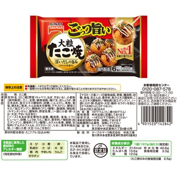 [冷凍]テーブルマーク ごっつ旨い イチオシ粉もんセット4種×各1個 テーブルマーク