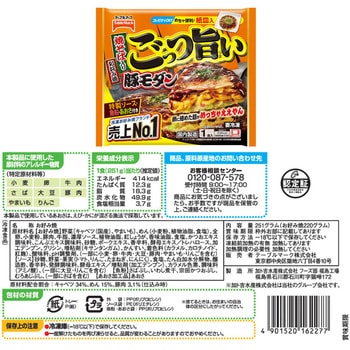 [冷凍]テーブルマーク ごっつ旨い イチオシ粉もんセット4種×各3個 テーブルマーク