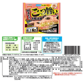 [冷凍]テーブルマーク イチオシ粉もんセット5種×各1個 テーブルマーク