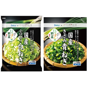 [冷凍]Delcy 青ねぎ白ねぎセット 2種×1個 Delcy