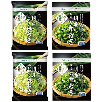 [冷凍]Delcy 青ねぎ白ねぎセット 2種×2個 - Delcy