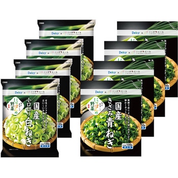 [冷凍]Delcy 青ねぎ白ねぎセット 2種×4個 - Delcy