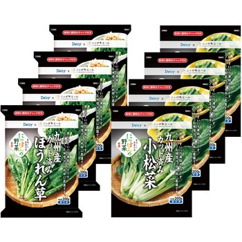 [冷凍]Delcy 葉物野菜セット 2種×4個 - Delcy