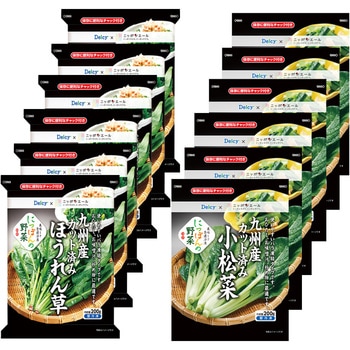 [冷凍]Delcy 葉物野菜セット 2種×6個 Delcy