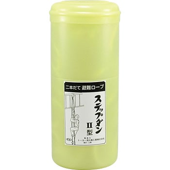 3F用 ステップダンⅡ型 1個 トーヨー消火器工業 【通販モノタロウ】