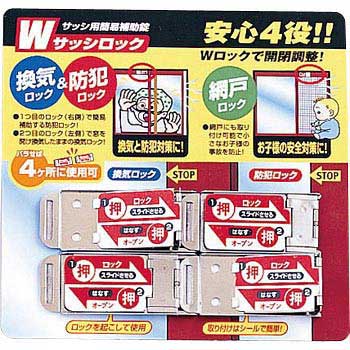 - W�T�b�V���b�N �m�����e�b�N 58928274