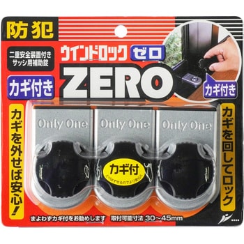 ウインドロックZERO 1パック(3個) ノムラテック 【通販サイトMonotaRO】