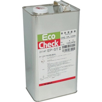 浸透液 - マークテック