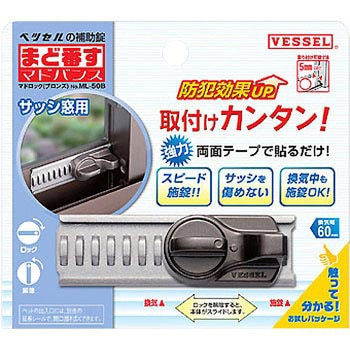 マドロック ベッセル