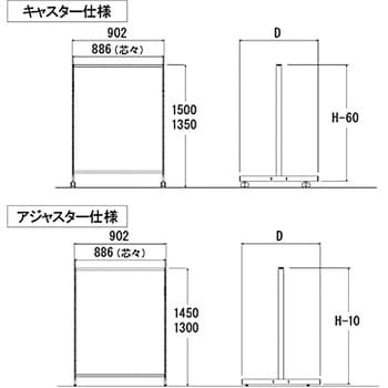 一体型什器50両面ユニット(ネットタイプ) タテヤマアドバンス ネット