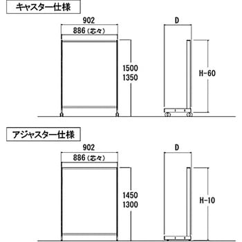 STA40片面ユニット(オープンタイプ) タテヤマアドバンス
