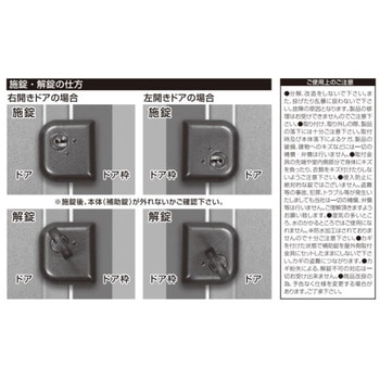 どあロックガードディンプル ノムラテック