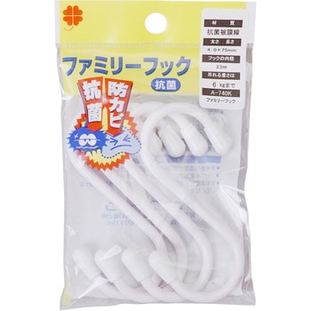 抗菌ファミリーフック ニッサチェイン
