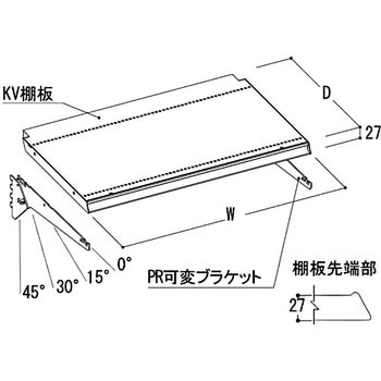 S81738 スチール可変棚板セット(KZ・KS兼用) 1セット タテヤマ