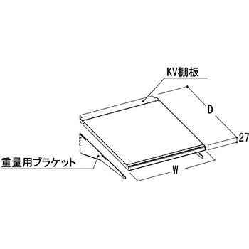 スチール重量棚板セット(KZ・KS兼用) タテヤマアドバンス