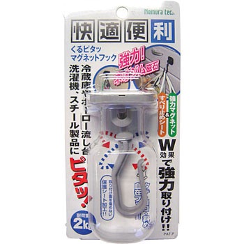 N-2163 �N���s�^ �}�O�l�b�g�t�b�N ACE(�G�[�X) �ω׏d2kg 58930846