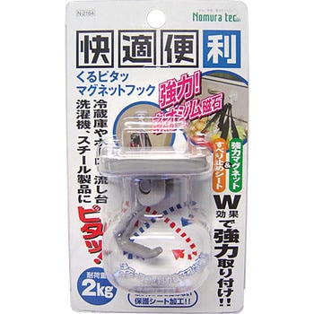 N-2164 �N���s�^ �}�O�l�b�g�t�b�N ACE(�G�[�X) �ω׏d2kg 58930855