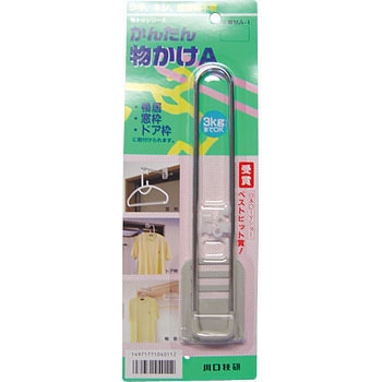 かんたん物かけA GIKEN(川口技研)