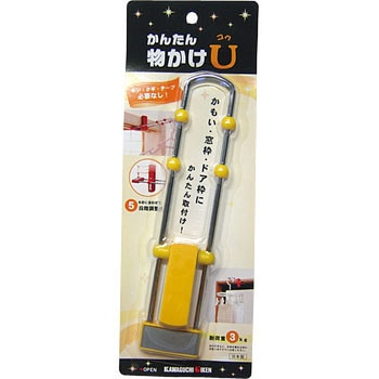 かんたん物かけU GIKEN(川口技研)
