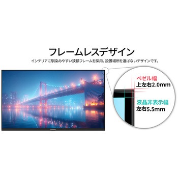 31.5型ディスプレイ/1920×1080/HDMI×1、DP×1、USB-C×1/ブラック/スピーカー無/2年保証 JAPANNEXT