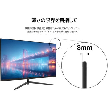 31.5型ディスプレイ/1920×1080/HDMI×1、DP×1、USB-C×1/ブラック/スピーカー無/2年保証 JAPANNEXT