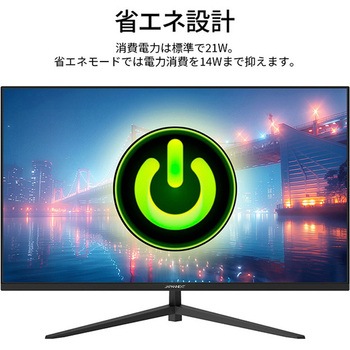 31.5型ディスプレイ/1920×1080/HDMI×1、DP×1、USB-C×1/ブラック/スピーカー無/2年保証 JAPANNEXT