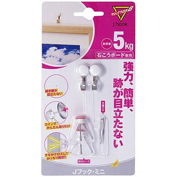 Jフック ミニ マジッククロス8