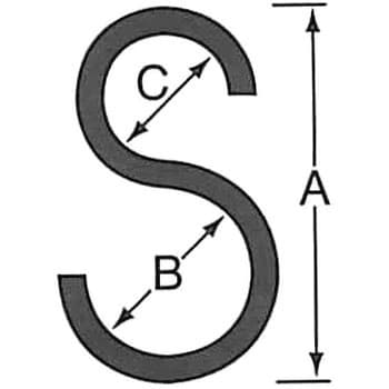ファミリーフック ニッサチェイン Sカン・S字フック 【通販モノタロウ】