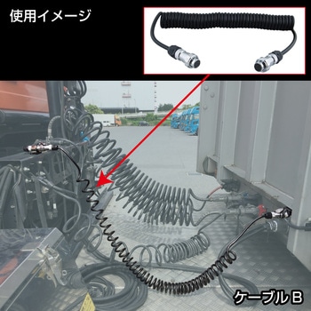 GX-209/GX-109 超音波センサー用トレーラー車用ケーブルセット JET INOUE(ジェットイノウエ)