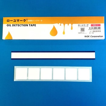 ローユマーク 日油技研工業