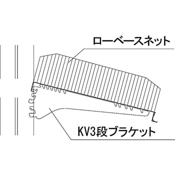 ローベースネット用中仕切 タテヤマアドバンス