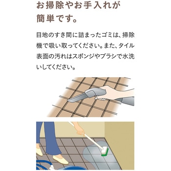 クレガーレ スロープ材 コーナー エスロン
