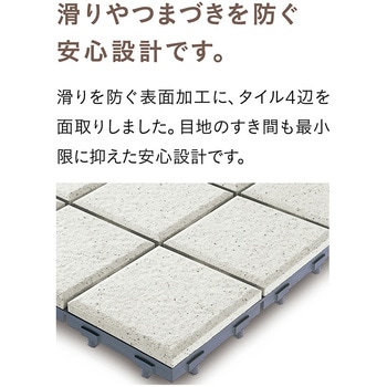 クレガーレ スロープ材 コーナー エスロン