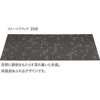クレガーレ タイルシリーズ モノタイル エスロン