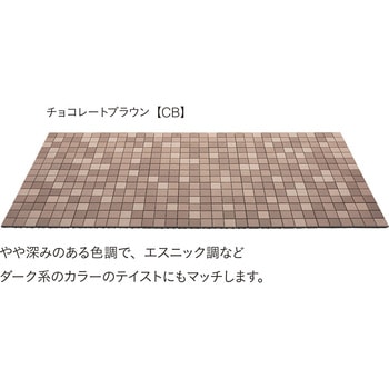 クレガーレ タイルシリーズ テラタイル エスロン