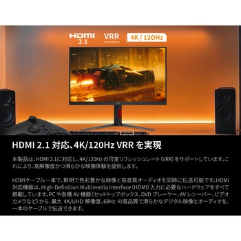 ゲーミング液晶ディスプレイ 31.5型/3840×2160/HDMI、DisplayPort/ブラック/スピーカー：なし/160/320Hz AOC