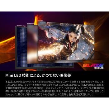 ゲーミング液晶ディスプレイ 27型/3840×2160/HDMI、DisplayPort/ブラック/スピーカー：なし/160/320Hz - AOC
