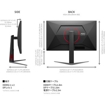 ゲーミング液晶ディスプレイ 31.5型/3840×2160/HDMI、DisplayPort/ブラック/スピーカー：なし/160/320Hz AOC