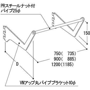 丸パイプセット(25Φ・アップ) タテヤマアドバンス