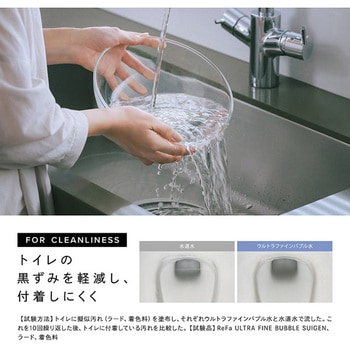 ReFa ULTRA FINE BUBBLE SUIGEN ReFa